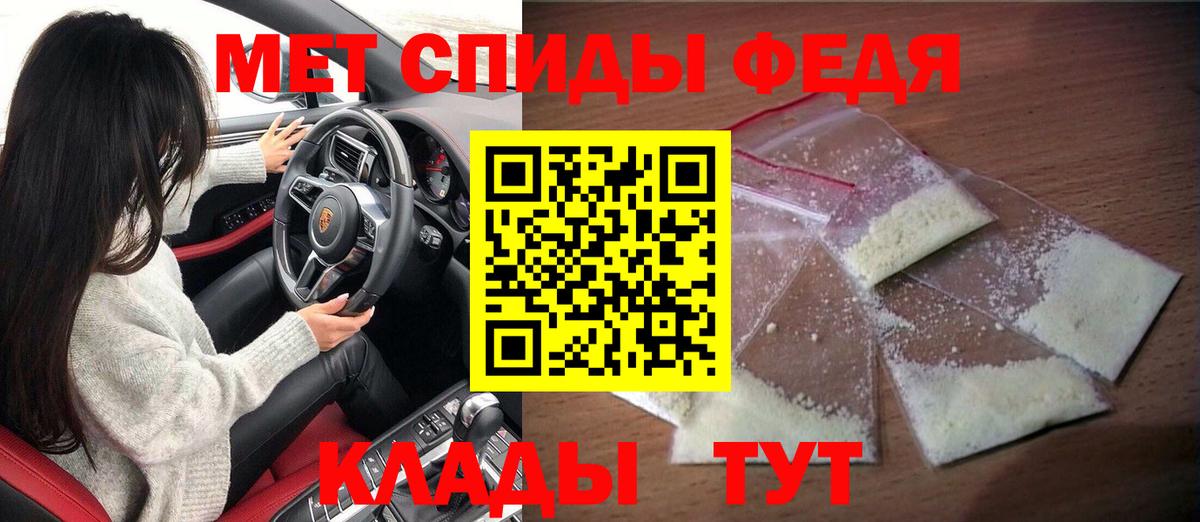 Амфетамин Premium Балашиха