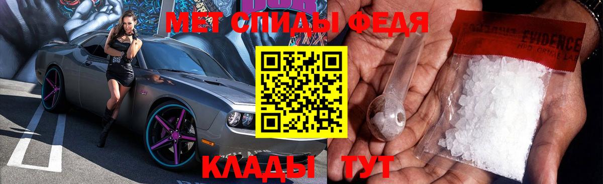 Балашиха  Amphetamine Розовый  Амфетамин  Вход с VPN 