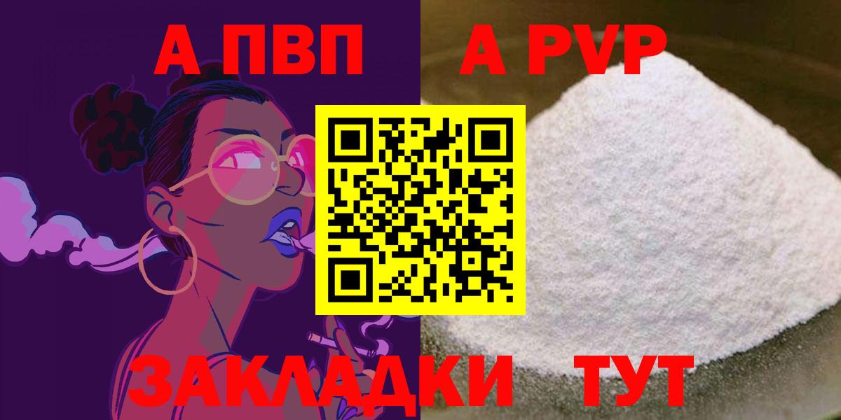 Конопля Балашиха
