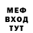 МЕТАДОН VHQ Rudi Kast