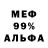 МЕТАДОН белоснежный zloy Alex z