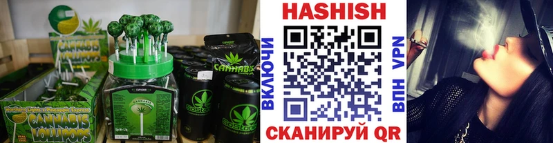где купить наркоту Балашиха Canna-Cookies конопля