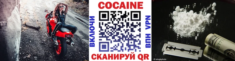 дарнет шоп Балашиха КОКАИН FishScale