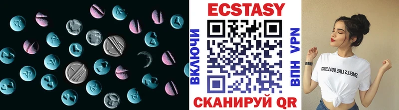 ЭКСТАЗИ 280 MDMA  наркота  Балашиха 