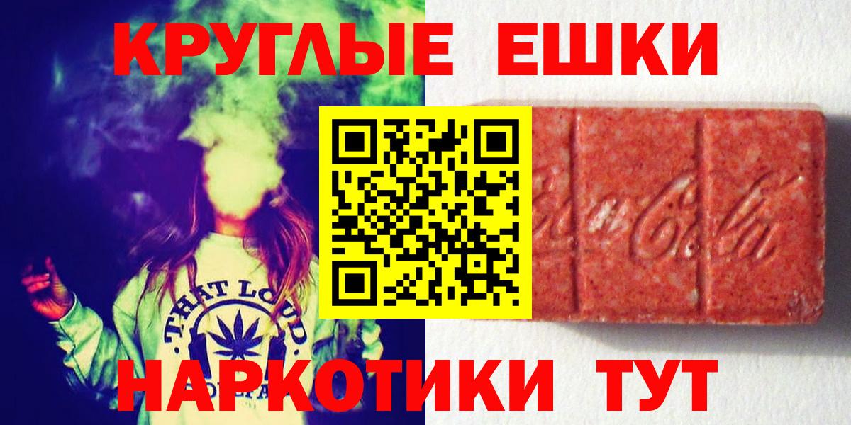 Экстази Cube Балашиха