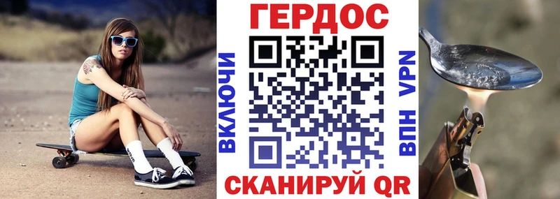 ГЕРОИН афганец  где продают   блэк спрут ONION  Балашиха 