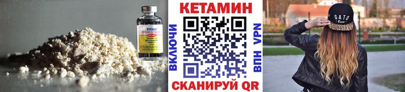 hydra как зайти  Балашиха  Кетамин VHQ  купить  сайты 
