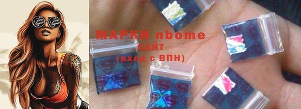 mdma Новодвинск