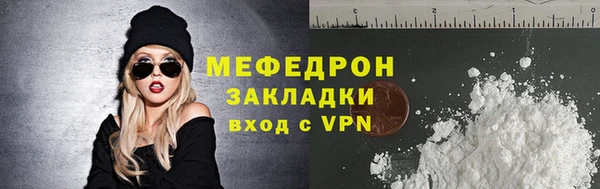 тгк Новозыбков