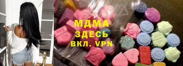 mdma Новодвинск