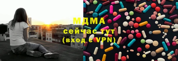 кокаин колумбия Новокубанск