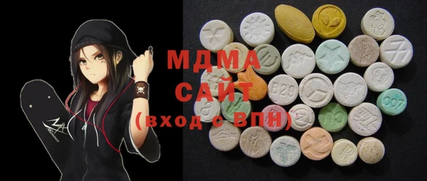 кокаин колумбия Новокубанск