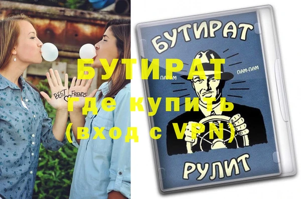 тгк Новозыбков