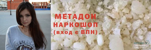 альфа пвп VHQ Артём
