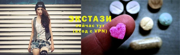 тгк Новозыбков
