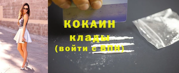 кокаин колумбия Новокубанск