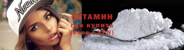 тгк Новозыбков