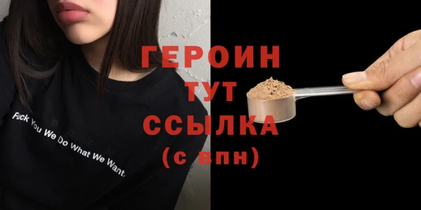 кокаин колумбия Новокубанск