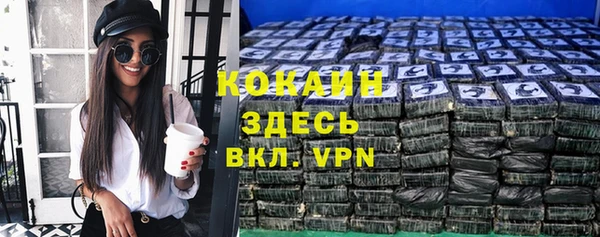 кокаин колумбия Новокубанск