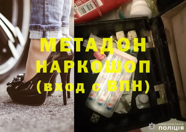 кокаин колумбия Новокубанск