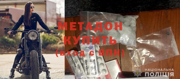 mdma Новодвинск