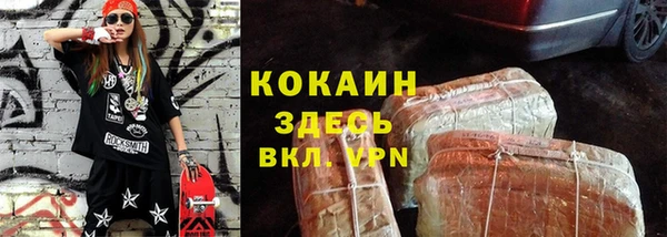 кокаин колумбия Новокубанск