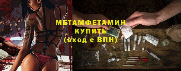 тгк Новозыбков