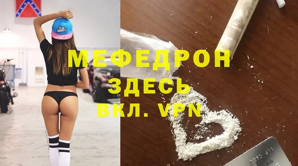 mdma Новодвинск