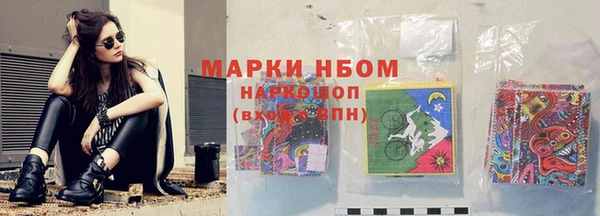 кокаин колумбия Новокубанск