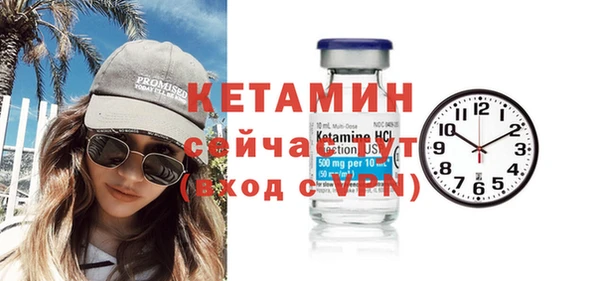 тгк Новозыбков
