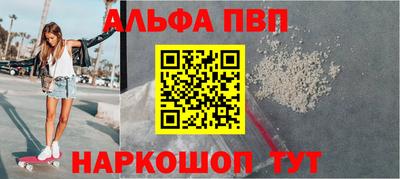 мефедрон VHQ Апрелевка