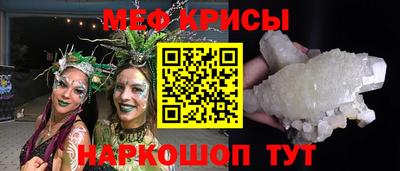 гашик Апшеронск