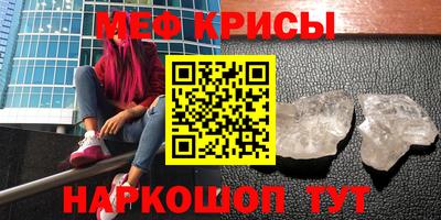 mdma Апшеронск