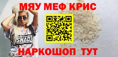 mdma Апшеронск