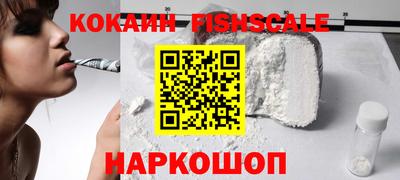 мефедрон VHQ Апрелевка