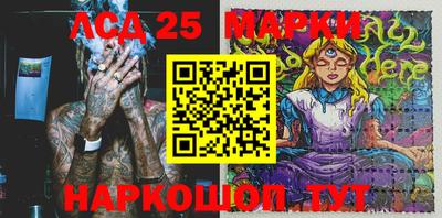 mdma Апшеронск