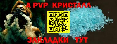 mdma Апшеронск