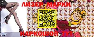 мефедрон VHQ Апрелевка