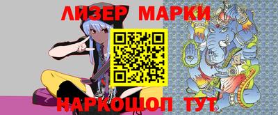 гашик Апшеронск