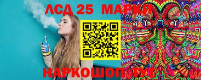 мефедрон VHQ Апрелевка