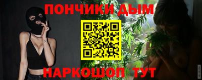 гашик Апшеронск