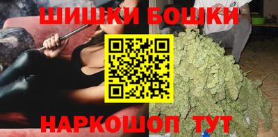 гашик Апшеронск