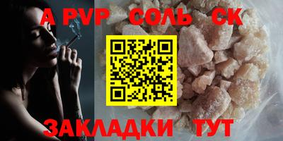 mdma Апшеронск