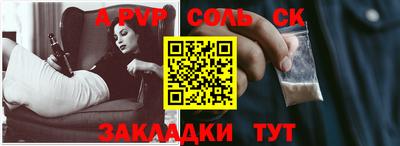 первитин Апрелевка