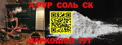мефедрон VHQ Апрелевка