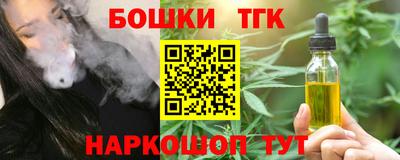 первитин Апрелевка