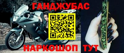 мефедрон VHQ Апрелевка
