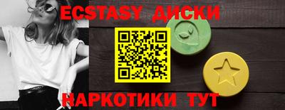 мефедрон VHQ Апрелевка
