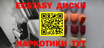 гашик Апшеронск