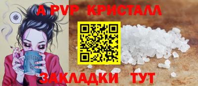 мефедрон VHQ Апрелевка